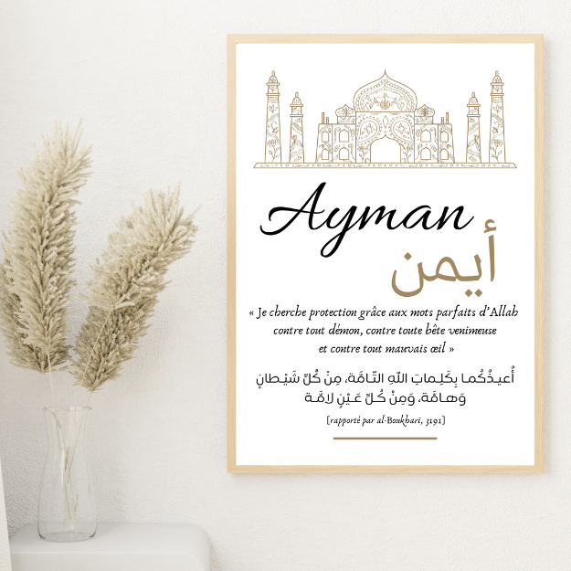 Affiche personnalisée  - Ayman