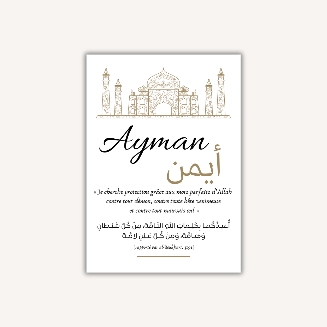 Affiche personnalisée  - Ayman