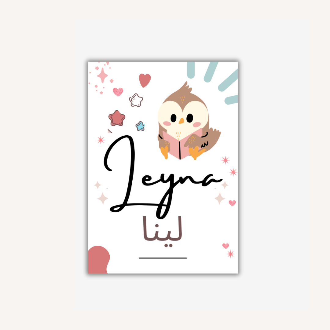 Affiche personnalisée - Leyna