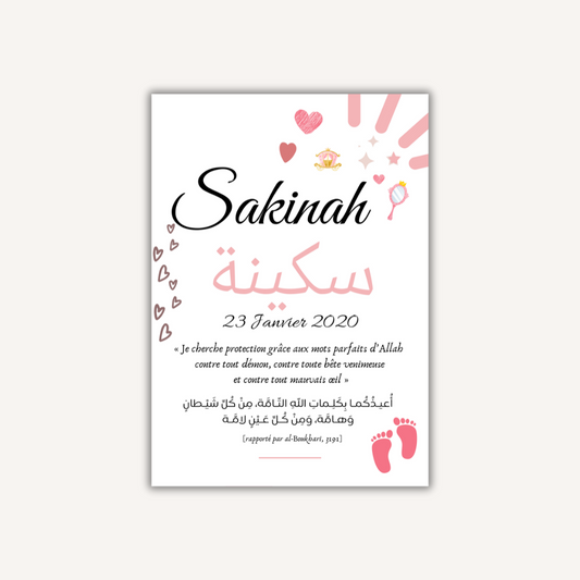 Affiche personnalisée - Sakinah