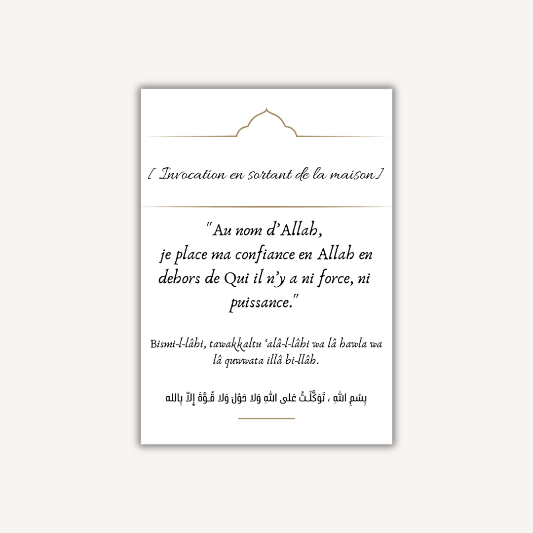 Affiche - Invocation en sortant de la maison – Studio créa' Paris