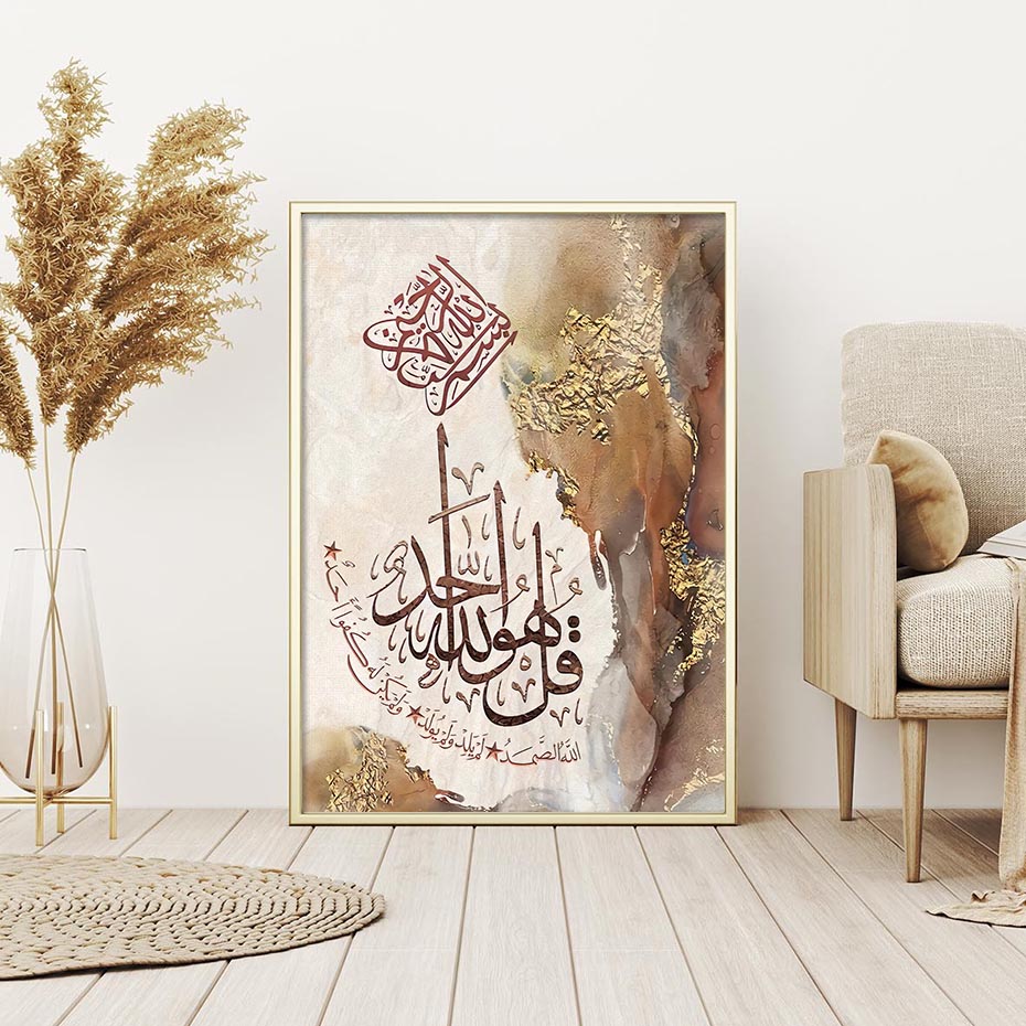 Affiche - Al-Ikhlas