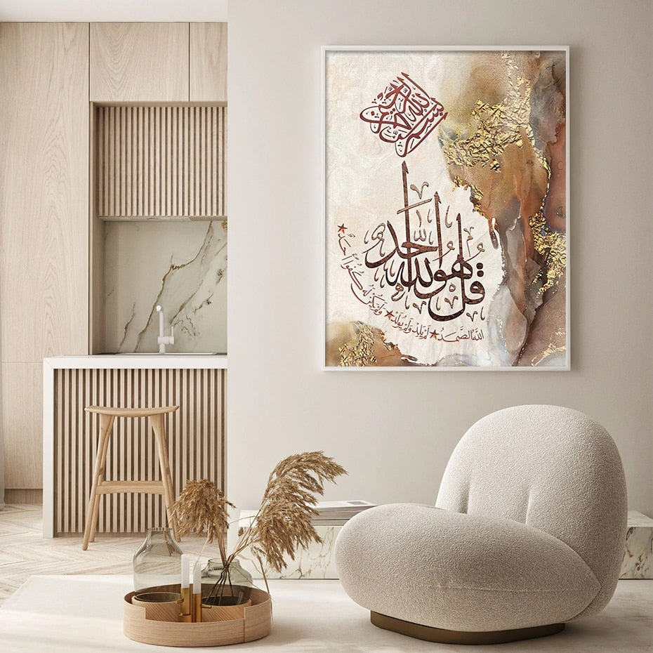 Affiche - Al-Ikhlas