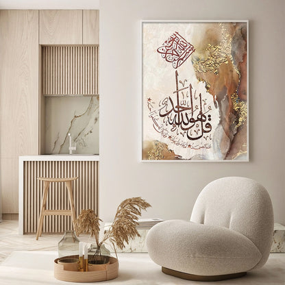 Affiche - Al-Ikhlas